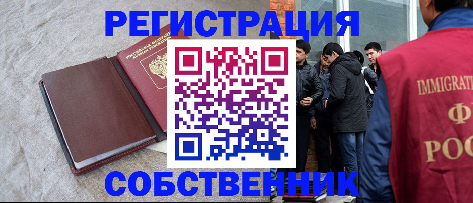 регистрация для школы в Карачаевске